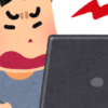 アンチのイラスト