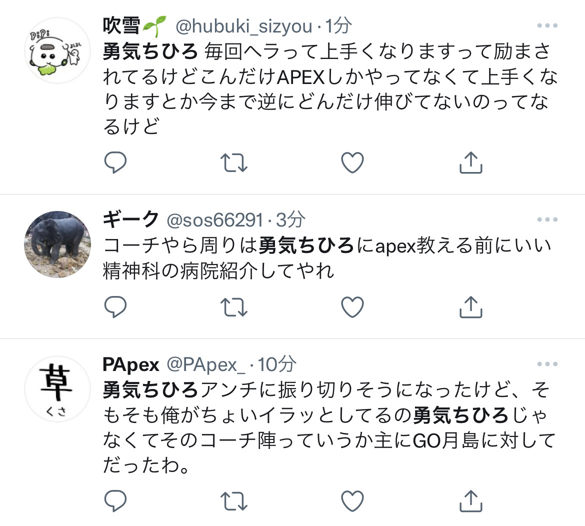 悲報 にじさんじ勇気ちひろさんのtwitterアンチ 5chアンチスレ民でも引くぐらいの攻撃をしてしまう Vtuberまとめ部