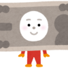 お金
