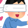 恋してるイラスト