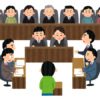 裁判のイラスト