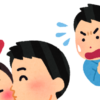 不倫してるイラスト