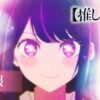 推しの子
