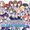 アイドルマスターシャイニーカラーズ