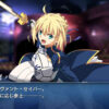 Fate