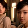 龍が如く