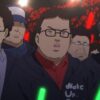 オタク