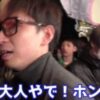 ヒカル