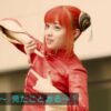 橋本環奈