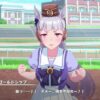ウマ娘