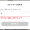 もこう