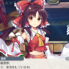東方
