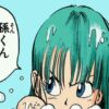 ドラゴンボール