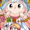 さいくるびより