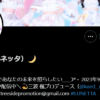 LUNETTA