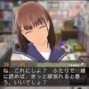 ラブプラス