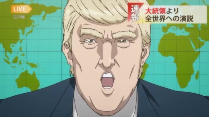 トランプ