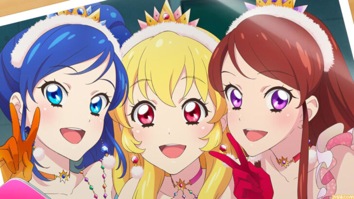 アイカツ