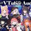 Vtuberグループすぺしゃりて