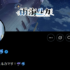 個人勢Vtuberの雨海ルカ