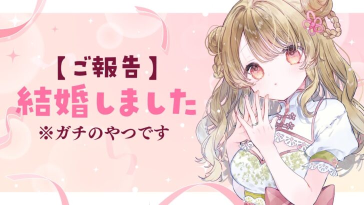 Vtuber朝陽にいな