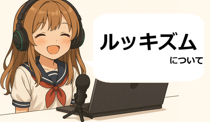 Vtuberまとめ部！のイメージキャラクター、ルッキズムについて