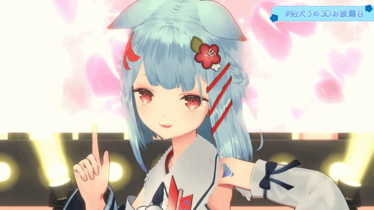 ぶいありうむ狛犬うめ