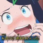 コメント読まれちゃった