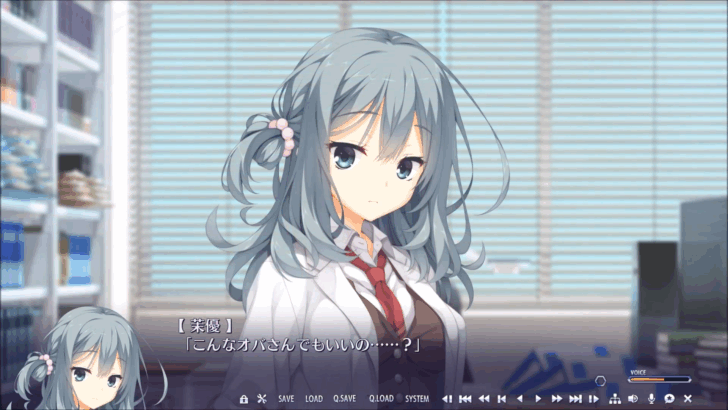 こんなおばさんでもいいの？