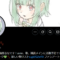 猫宮るな