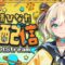 Vtuberの天晴ひなた