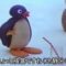 ピングー