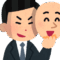 仮面のイラスト