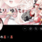 Vtuberのべあもりゆるも