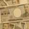 お金