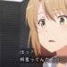 俺ガイル