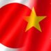 日中