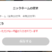 もこう
